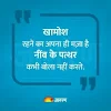 Deep badsar