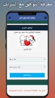 ابراج اون لاين - حظك اليومي