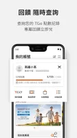 台灣高鐵