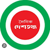 DT Bangla