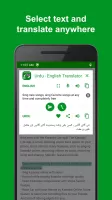Urdu