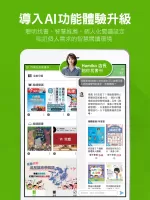 Hami Book