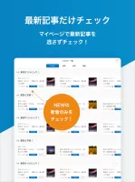 毎日新聞ニュース