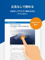 毎日新聞ニュース