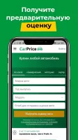 CarPrice
