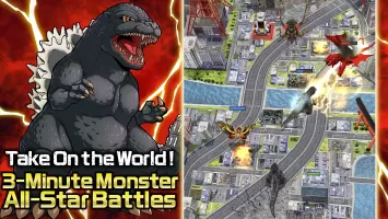 GODZILLA BATTLE LINE