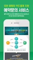 Camping Reservations CampLink