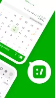シフトボード