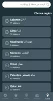 Radio Arabic