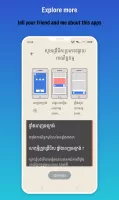 កំណែភាសាខ្មែរ ថ្នាក់ទី៧