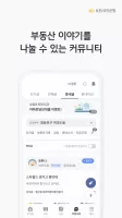KB부동산 - 아파트 단지 매물 분양 빌라 시세