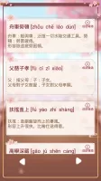 成語消消挑戰: 成語接龍消除，好玩的單機智力離線小遊戲