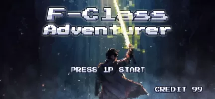 F Class Adventurer: AFK RPG