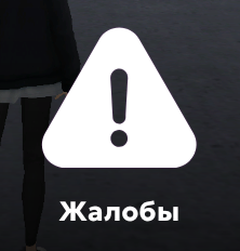 МАТРЕШКА РП - Онлайн игра