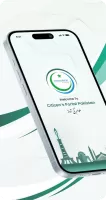 Pakistan Citizen Portal