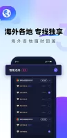 QuickFox