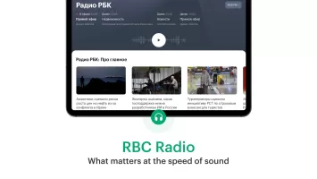 RBC News