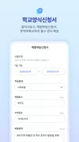 하이클래스