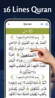 AL Quran Kareem