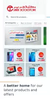 Jarir Bookstore