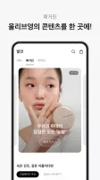 올리브영