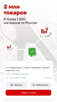 ВсеИнструменты.ру