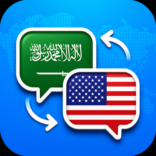 Arabic English Translator