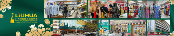 LIUHUA MALL Clothing Wholesale