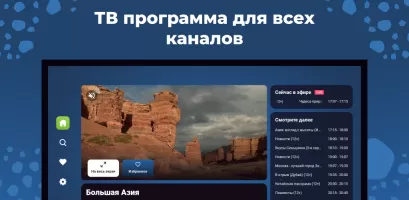 TVzavr