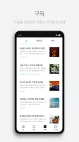 브런치스토리 - 좋은 글과 작가를 만나보세요
