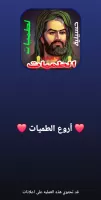 اقوى لطميات حسينية 2024 بدونت