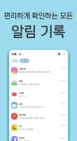 삭톡