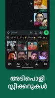 Malayalam Keyboard