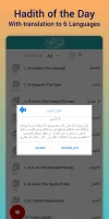 Saad Al Ghamdi Full Quran mp3