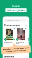 Буквоед