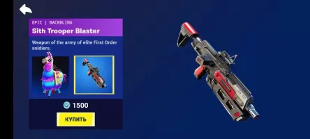 Item Shop Fort chest simulator