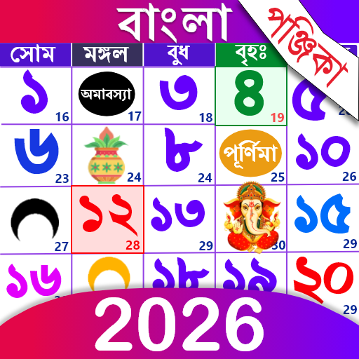 Bangla Calendar 2024