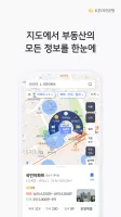 KB부동산 - 아파트 단지 매물 분양 빌라 시세