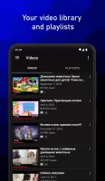 Video App for VK