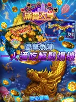 滿貫大亨 - 快打旋風登場