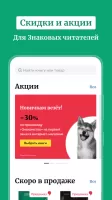 Буквоед