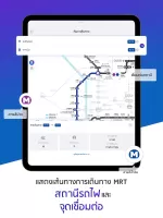 Bangkok MRT
