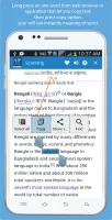 Bangla Dictionary Multifunctio