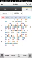 신한i mobile - 구MTS