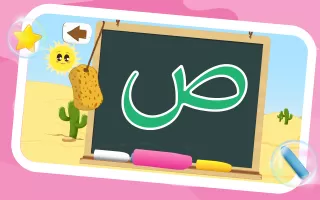 Learn to Write Arabic Alphabet