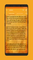 Mahabharat - महाभारत in Hindi