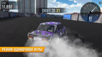 Russian Car Drift