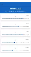 مواقيت فلسطين
