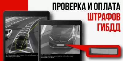 Проверка авто по VIN — Инфобот
