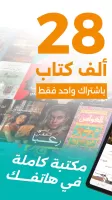 أبجد: كتب - روايات - قصص عربية